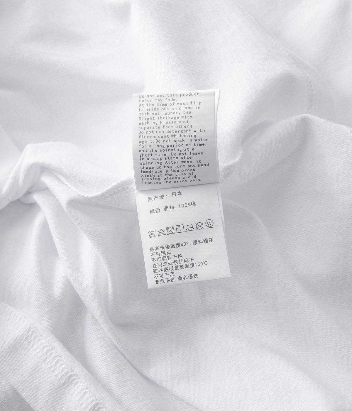 BAPE Color Camo College T-Shirt