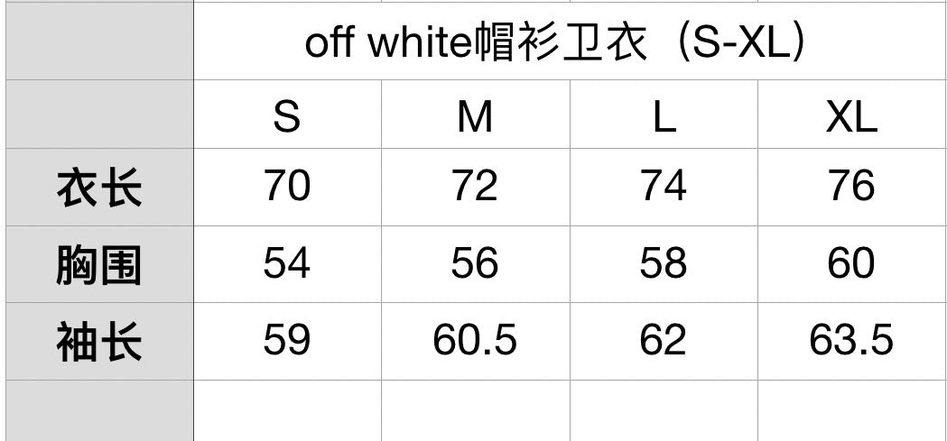 OFF-WHITE Logo Drawstring Hoodie
