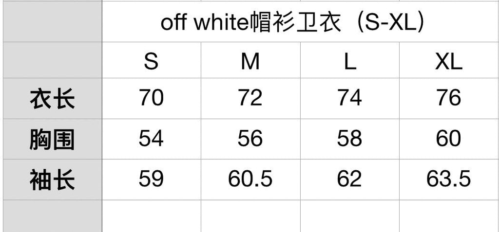Off-White Logo Drawstring Hoodie — Black