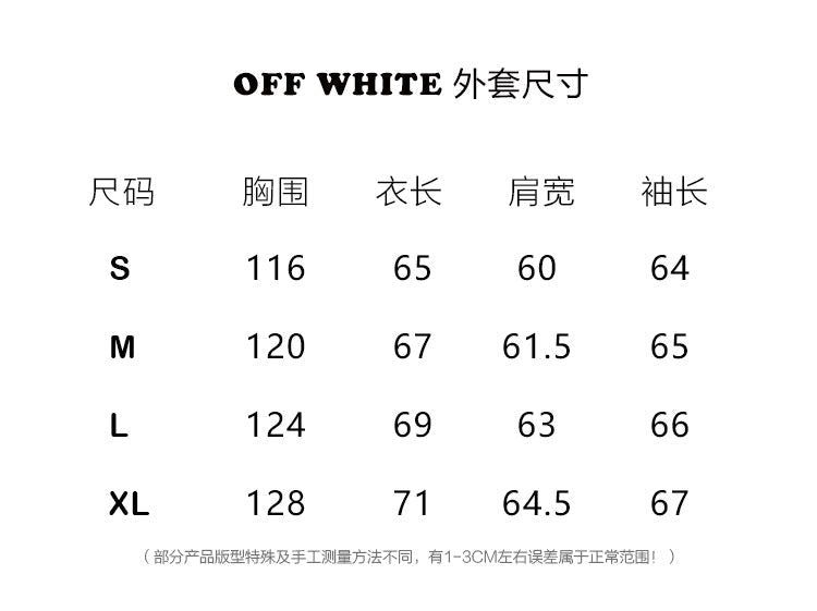 OFF WHITE Crystal Full Leather Varsity Jacket – White